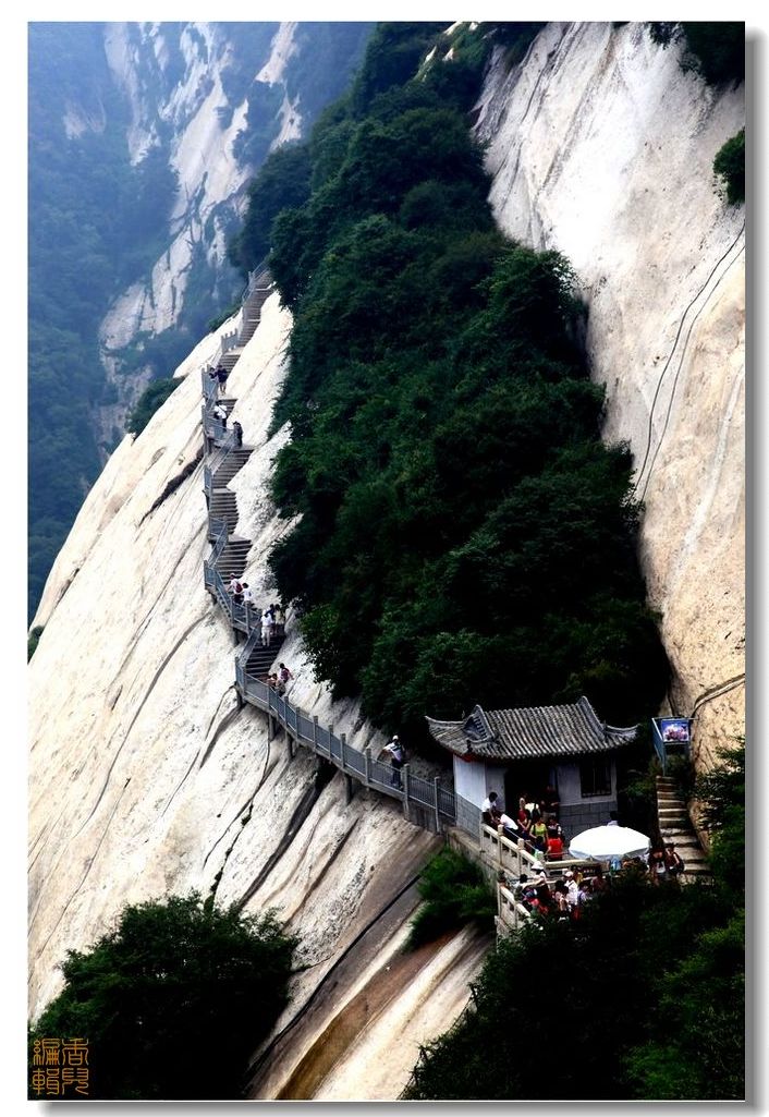 奇险天下第一山——西岳华山