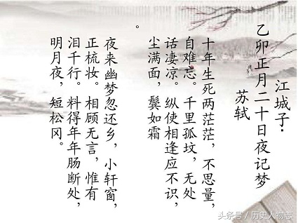 曾经沧海难为水，除却巫山不是云——十首关于爱情的经典诗词-第3张图片-非凡网