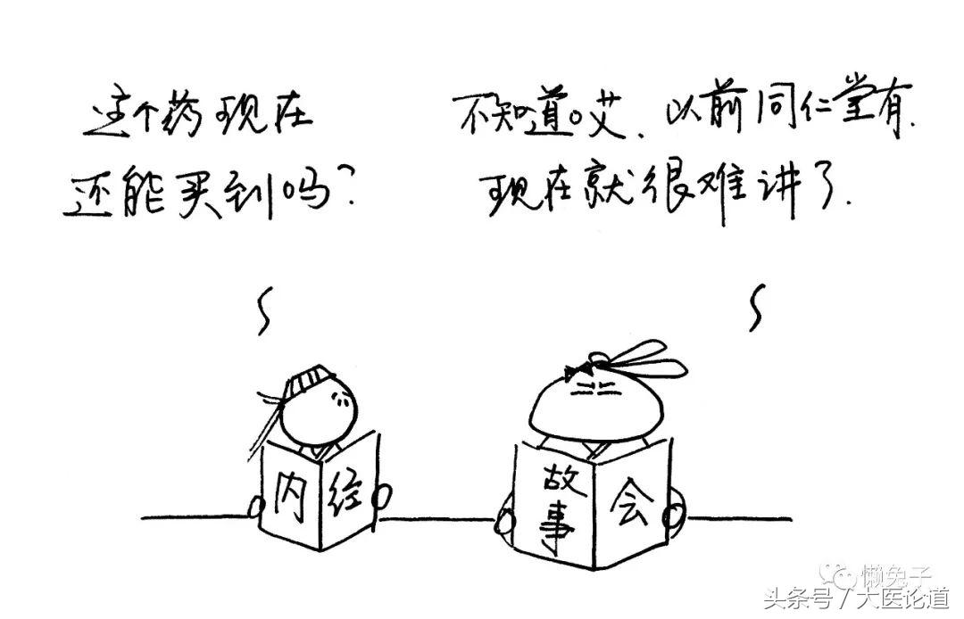 懒兔子医案：急性胆囊炎，可以选用这两个中成药