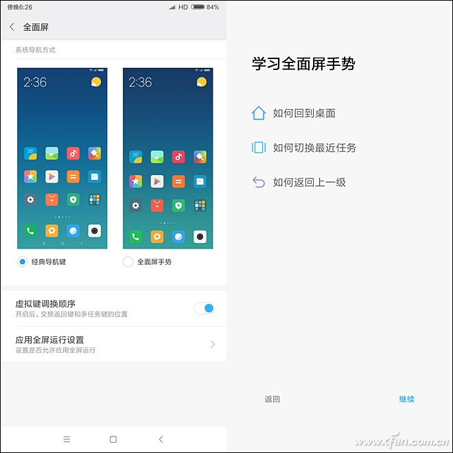 千元“水桶机”标杆！红米Note 5开箱评测