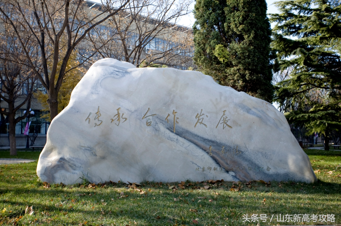 毕业生薪酬高的八所二本高校，全国排名百强，超值！