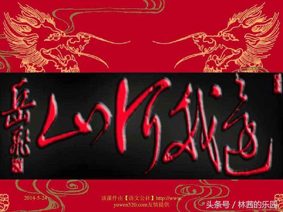 经典宋词，词风豪迈，意境雄浑，歌尽世间英雄-第5张图片-非凡网