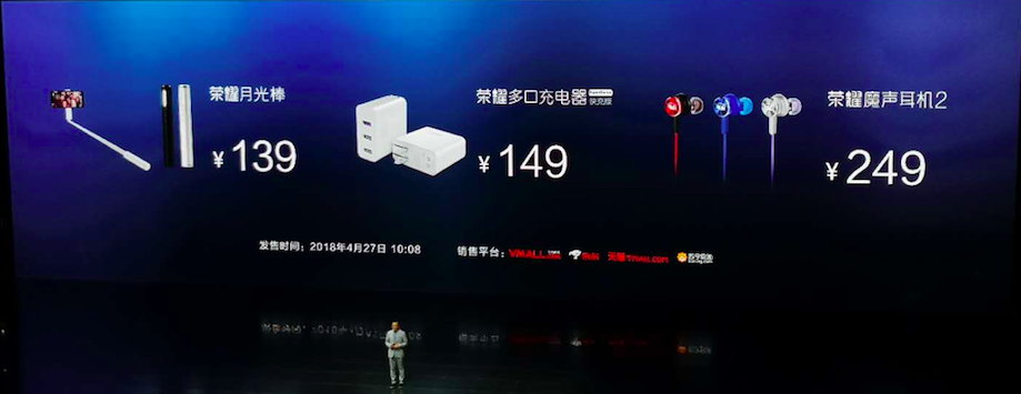 荣耀10宣布公布，2599元起，2020年性价比高最大旗舰手机之一公布