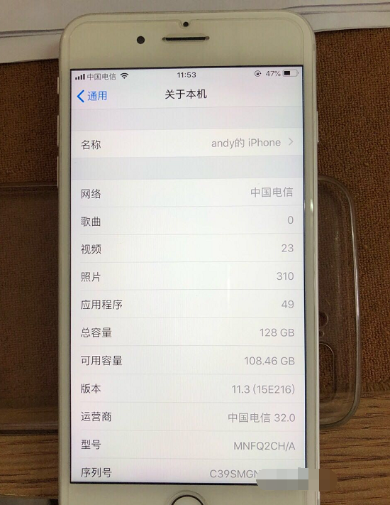 iPhone7Plus 128GB 开价3700元，价钱贵，但品相绝品！划得来吗？