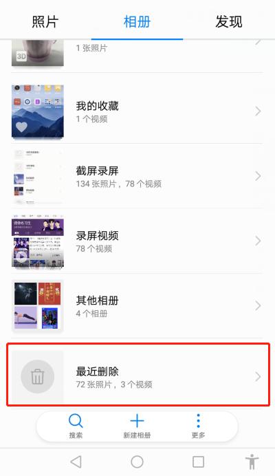 必读！EMUI8.0这一作用确实是太个性化了！