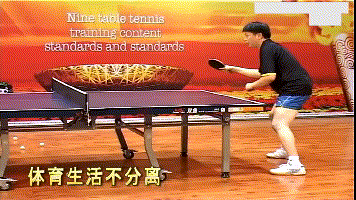 乒乓球得分技术,正手扣杀怎么练,看图打学