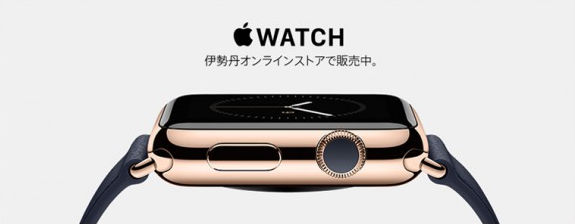 苹果第一代18K金版Apple Watch清仓处理：十二万降至4千一瞬间售完