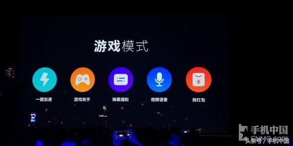 Flyme 7宣布公布 五大升級/兼容20 型号