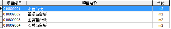 门窗工程的内容、计算规则、注意事项及经济指标