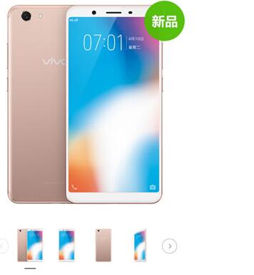 全面屏手机 人脸识别开启 大运行内存：vivo Y71发售公布！