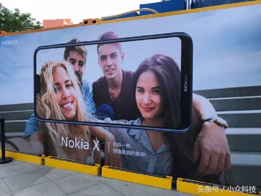 诺基亚新机 Nokia X 曝出 你的菜吗