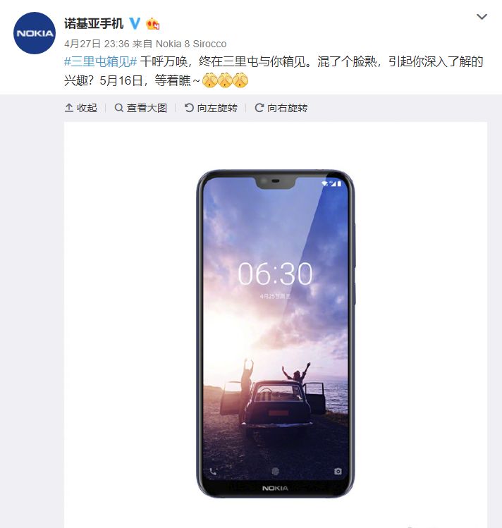 NokiaX露真面目：做為諾粉，此次確實能夠在線充值了