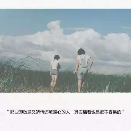 简短精辟的唯美句子 句句深入人心经典句子图片