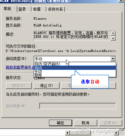笔记本电脑搜索不到wifi信号的解决办法！