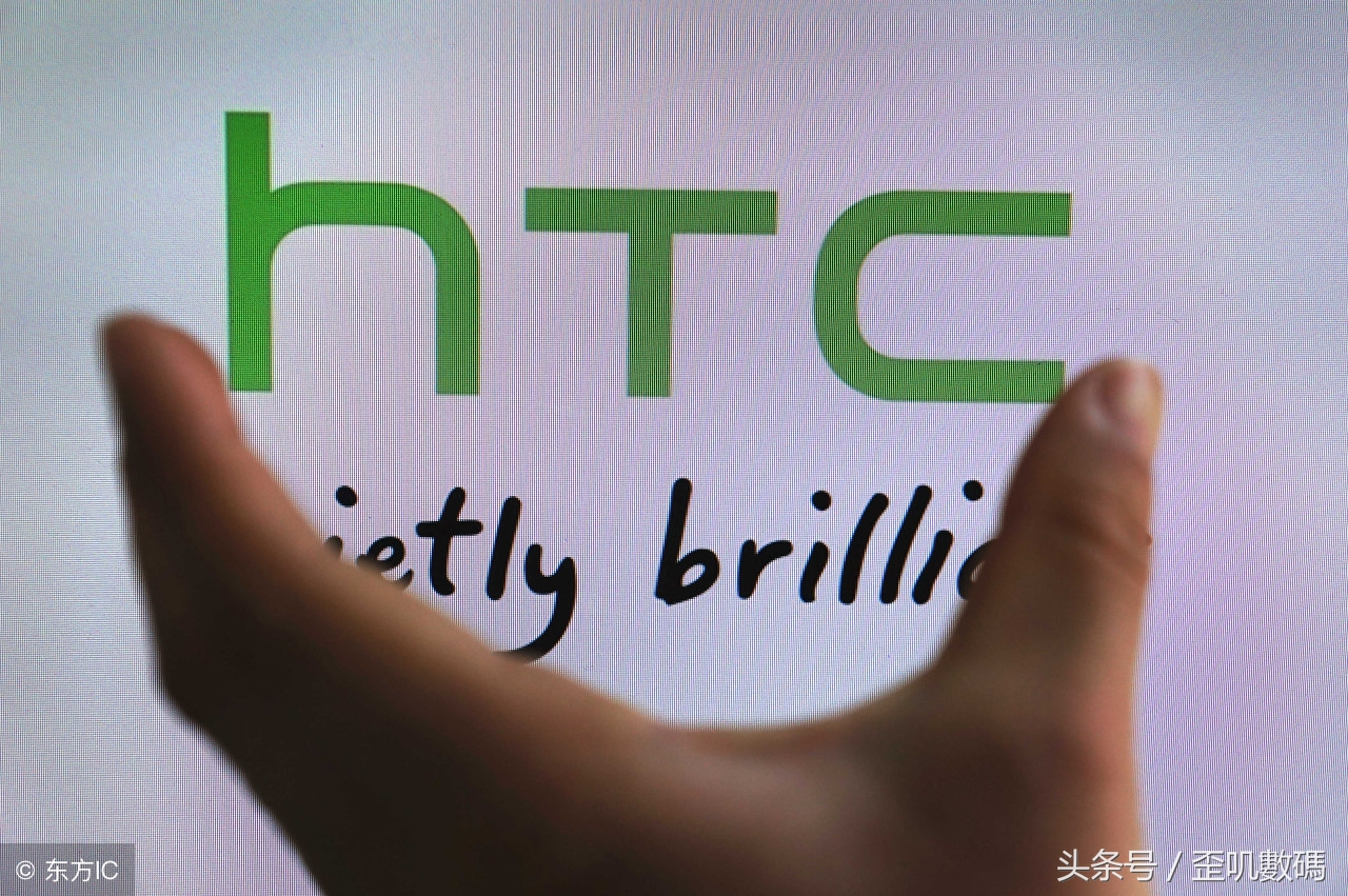 HTC“翻盘之作”：骁龙845 8G 258G, 或比小米手机 MIX 2S划算500！