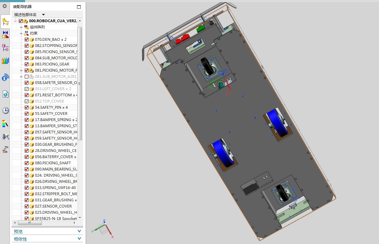 Antius ITMS AGV智能小车3D模型图纸 UG设计