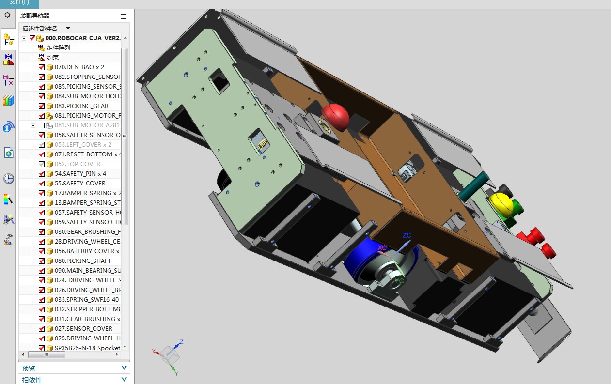 Antius ITMS AGV智能小车3D模型图纸 UG设计