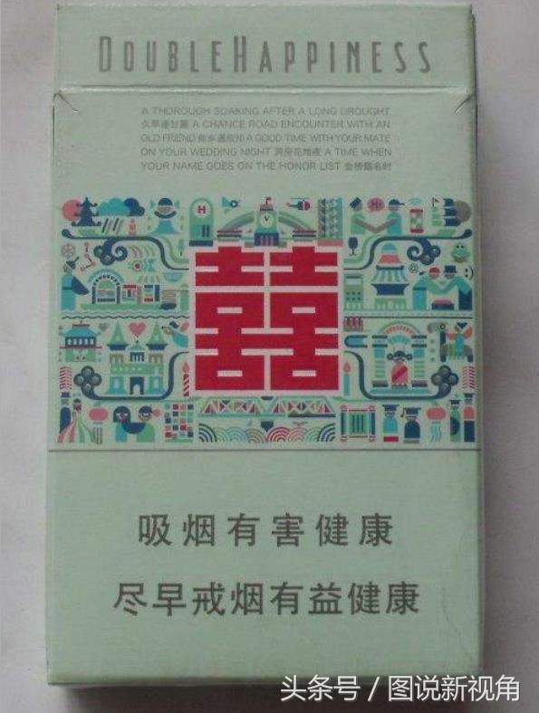 商徽香烟价格(定格外包盒极其精美的9款香烟，拿出去倍有面子)