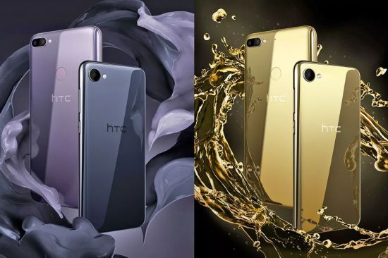 HTC 将要公布新渴望！Desire 12系列产品全面屏手机 水漾外壳