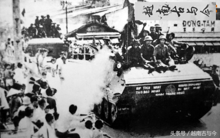 西贡战役(1975年4月北越发动胡志明战役，军团奔袭千里一举灭了南越)