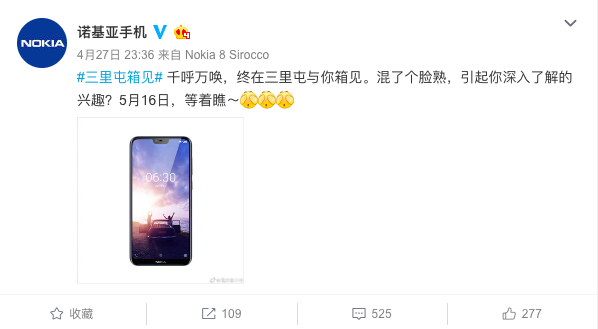 NokiaX真機現身：圓弧劉海屏，情結重現？