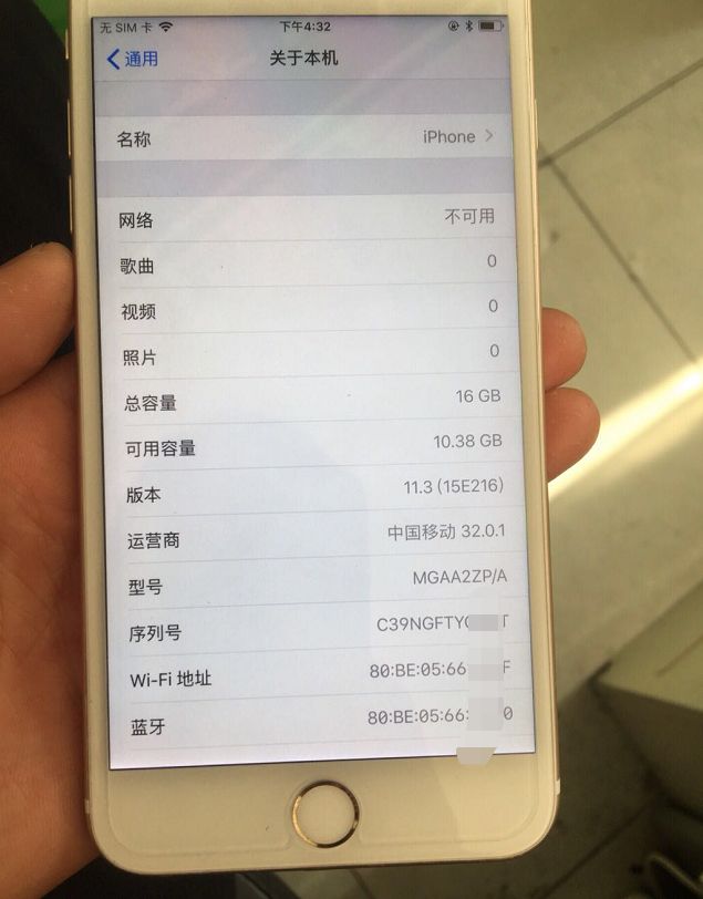 iPhone6Plus价钱即将到来低谷？网民799元就取得手！