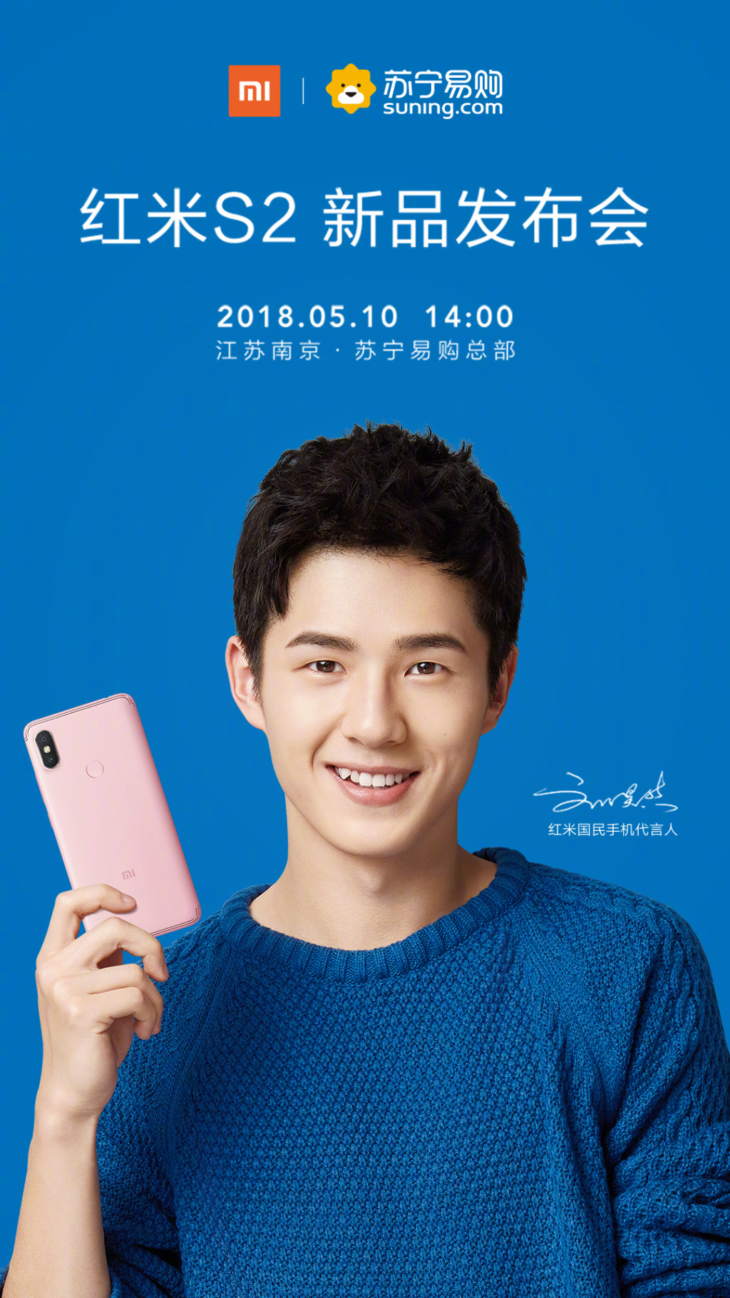 小米6X相同設(shè)計(jì)方案！紅米note性價(jià)比高兇手發(fā)布時(shí)間明確：5月10日