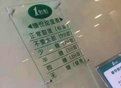 火爆网红奶茶届的一点点，15款隐藏菜单告诉你怎样搭配才最好喝
