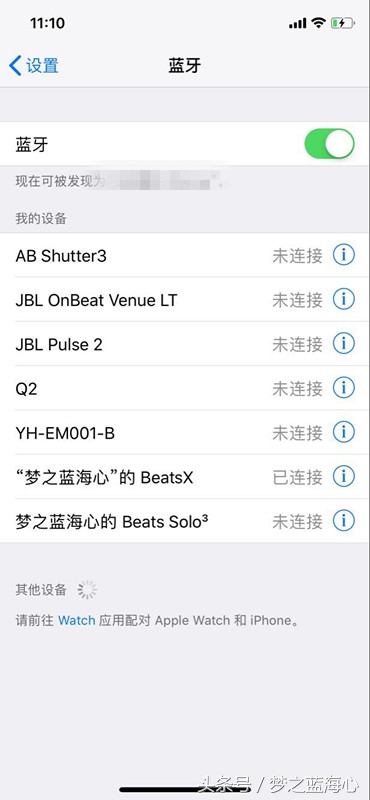 怎样根据iPhone便捷查询beats wireless无线蓝牙耳机的SN号系列号？