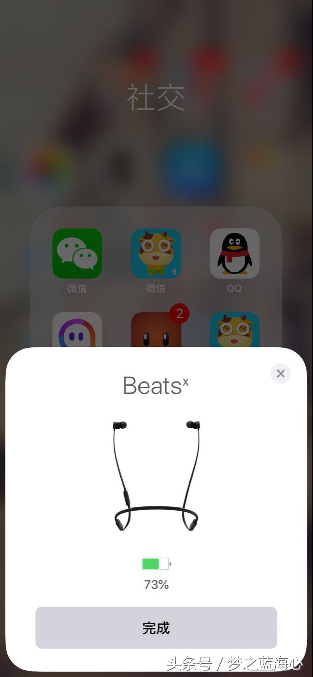 怎样根据iPhone便捷查询beats wireless无线蓝牙耳机的SN号系列号？