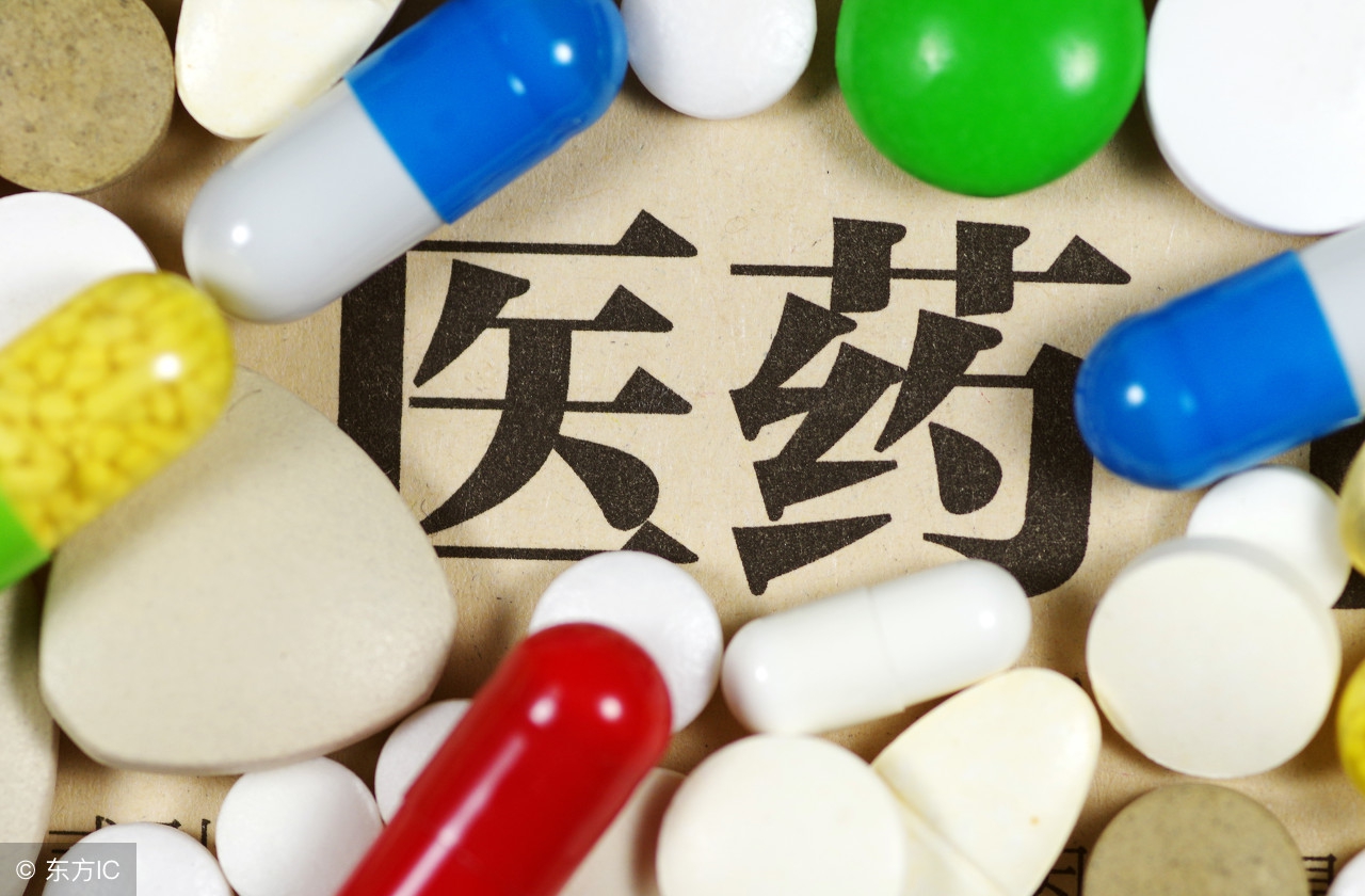 医药行业，9大巨变来了！