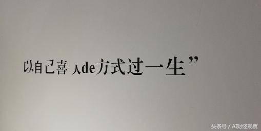 四摄超清全面屏，华为畅享8 Plus重新定义千元旗舰