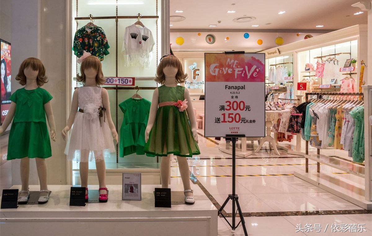 十年服裝運營經(jīng)驗 教你開設(shè)童裝加盟店的正確姿勢