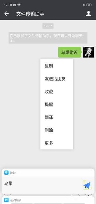 ColorOS 5.0测评 人工智能技术不感受有点儿亏