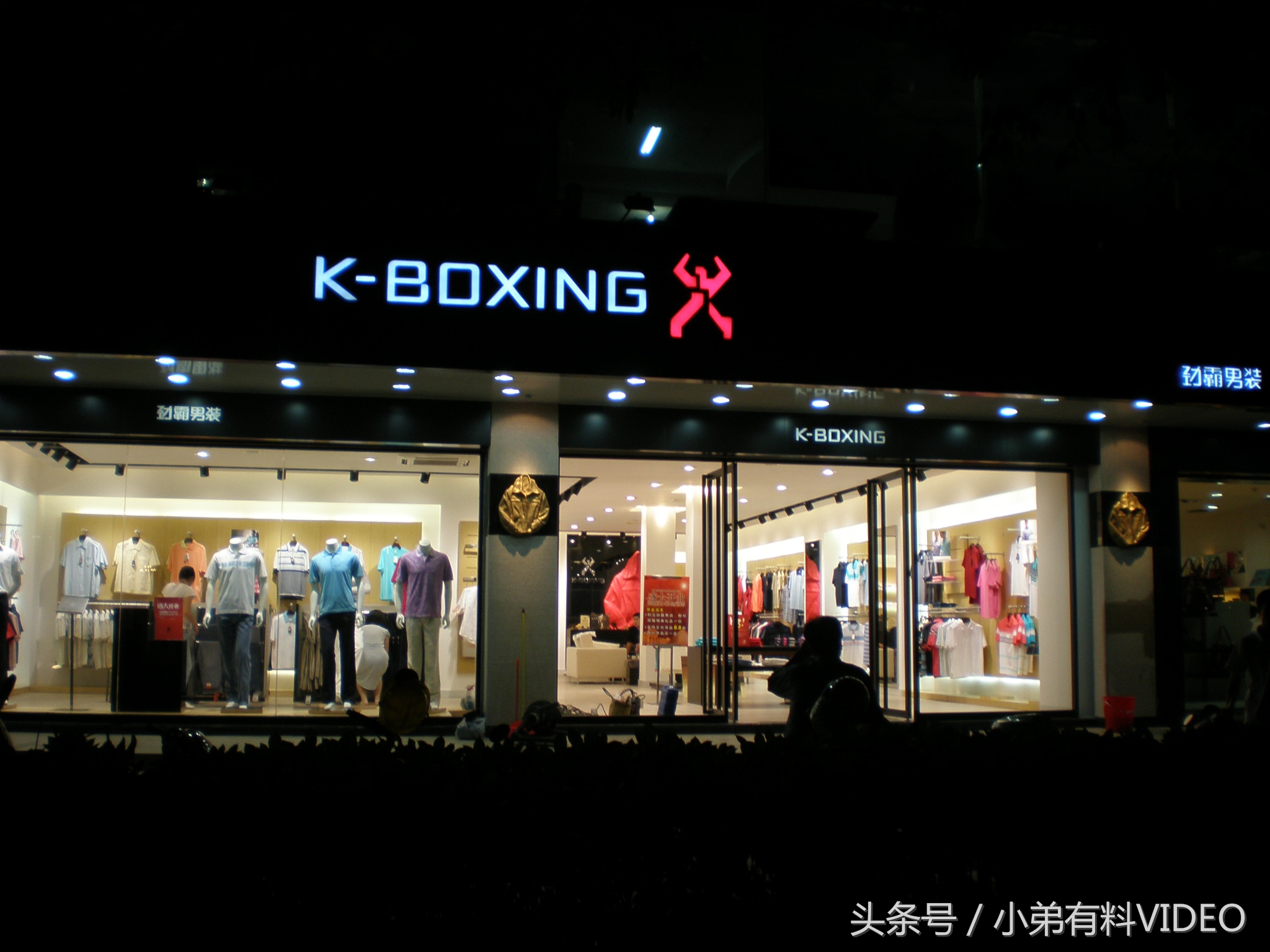 中国男装十大名牌排行榜 _中国男装十大名牌-第1张图片-潮百科