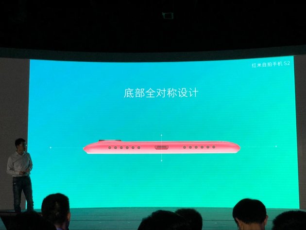 999元！自拍照最好是的紅米手機(jī)：紅米noteS2宣布公布