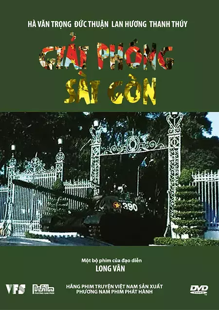 推荐:26部经典越战电影