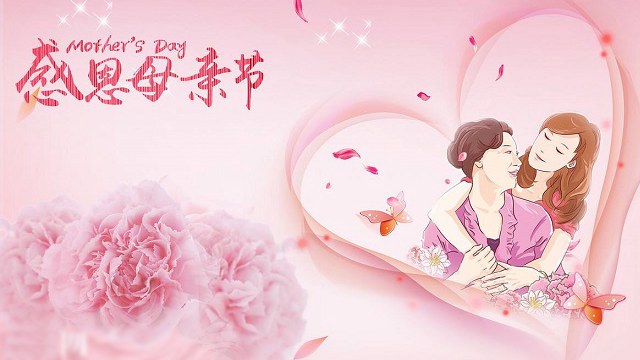 母亲节带字说说图片2021年感恩母亲节祝福图片大全