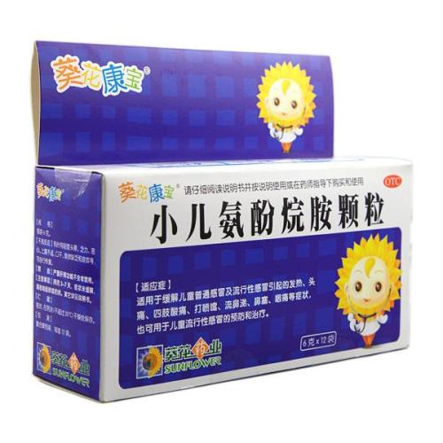 宝宝感冒，少吃小儿氨酚烷胺颗粒！
