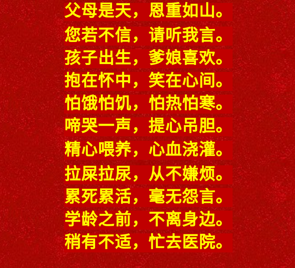 儿行千里妈牵挂，读哭天下儿女，含泪看完！