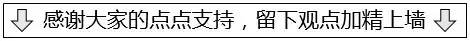 「新手机」小米8/8SE对外开放选购，最新版本发售｜荣誉Play乐动版打开预定