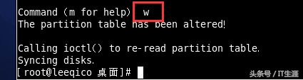 Linux命令之磁盘分区、挂载方法