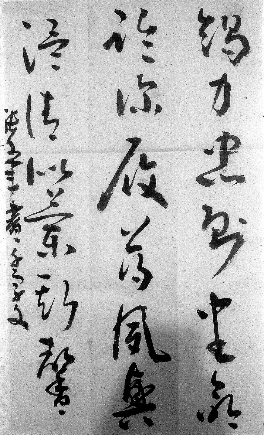 耐住寂寞,守住"工匠精神"——张文军书法