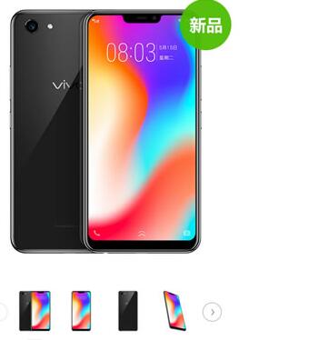 中国先发配用MTK helio P22型号：vivo Y83正式上市！