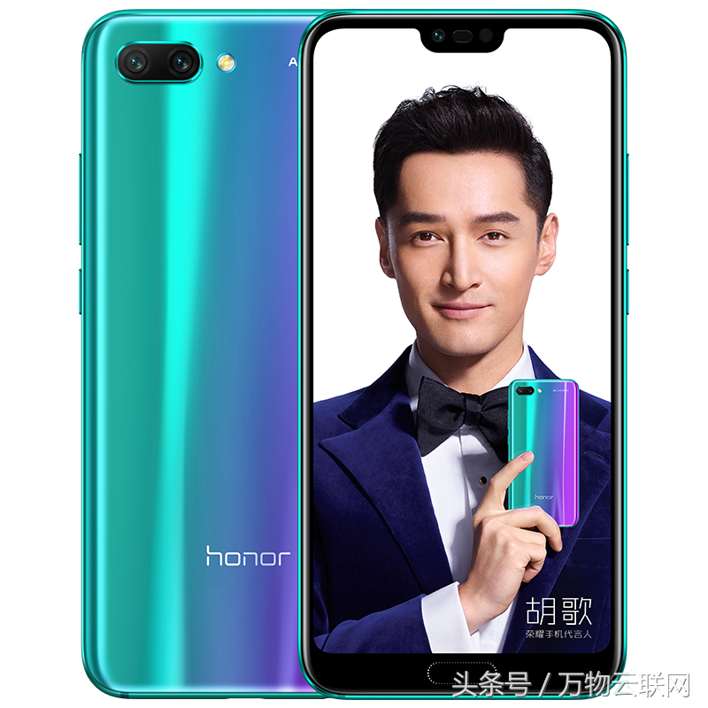 华为手机荣耀（Honor）10高端低价钱：评为是披上荣誉外套的华为公司P20