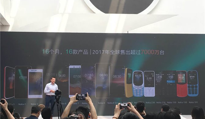 最划算刘海屏手机！NokiaX6宣布公布：骁龙636 刘海屏，1299元起