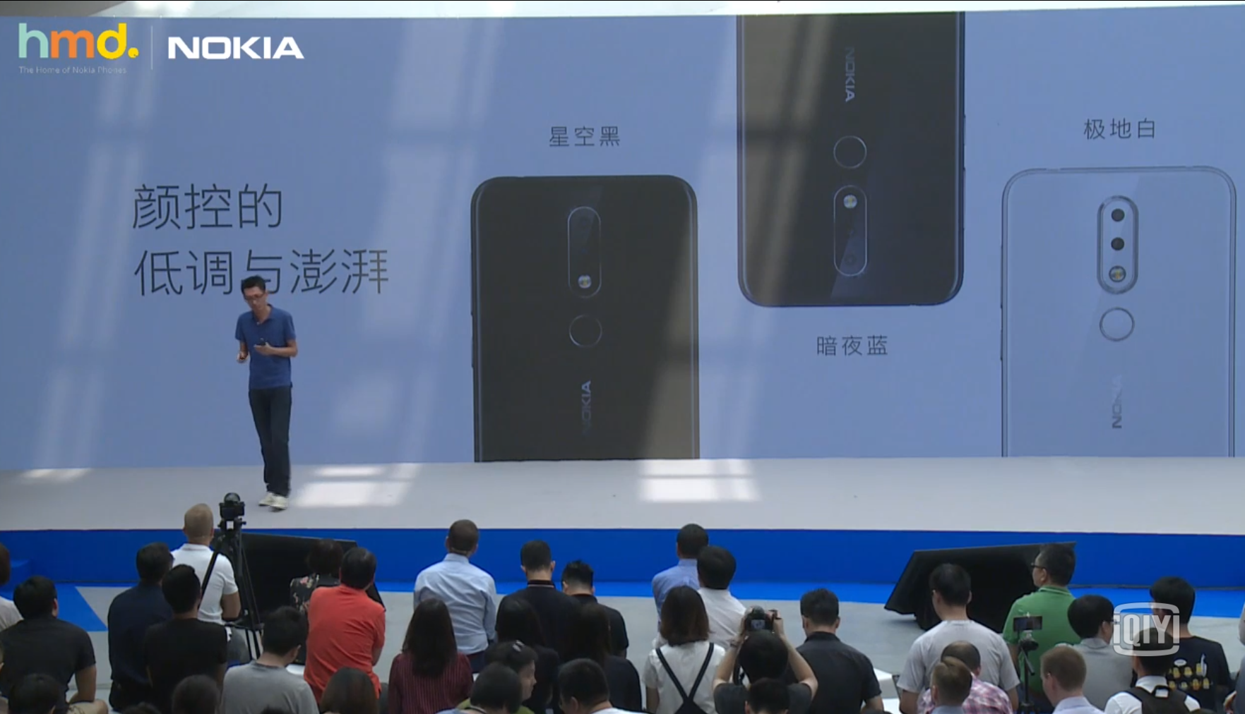 NokiaX6公布：流海全面屏手機 驍龍636，市場價僅1299元