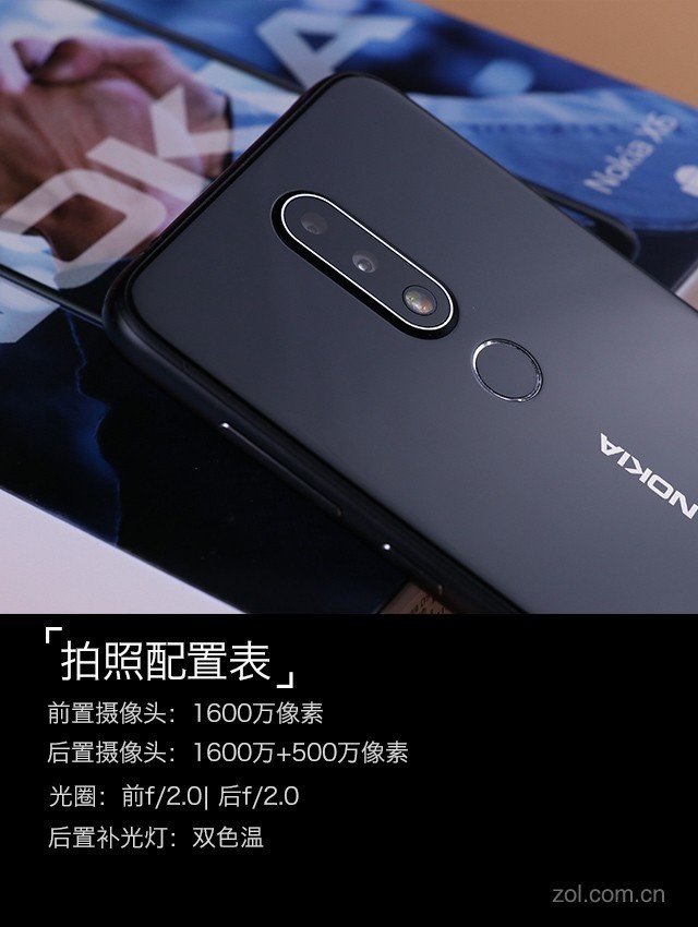 Nokia X6评测 千元刘海屏自带“爆款”光环