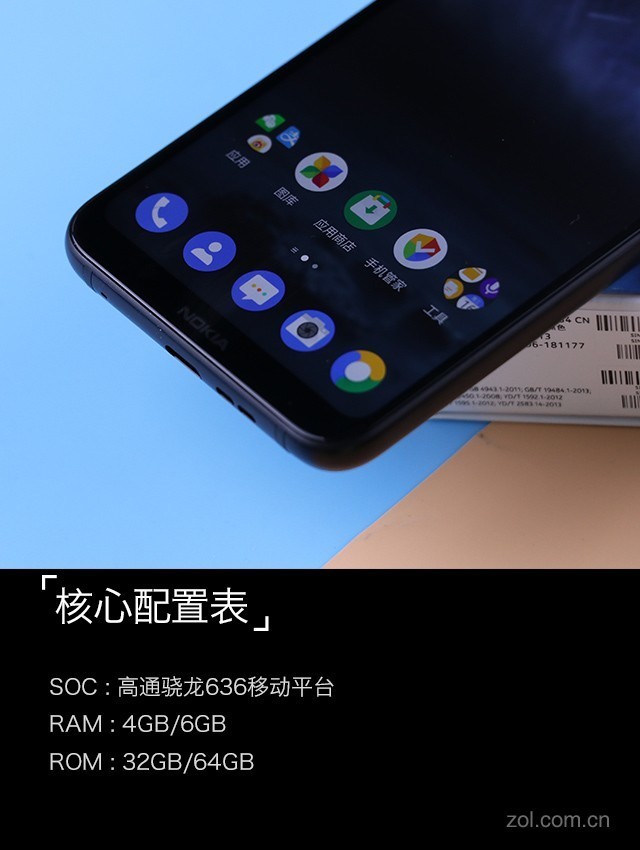 Nokia X6评测 千元刘海屏自带“爆款”光环