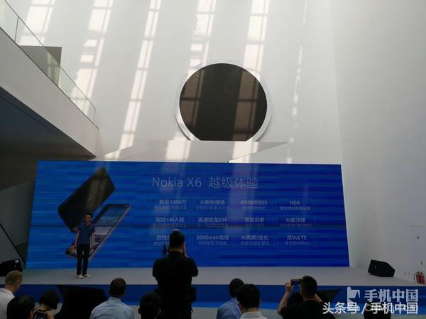 Nokia X6宣布公布：1299元起性價比高絕世